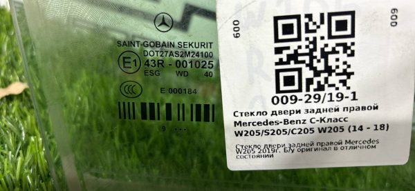 Стекло двери задней правой Mercedes W205 2019г. Стекло двери задней правой mercedes w205 2019г.