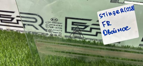 Стекло двери переднее правое Kia Stinger 1 СК двойное Стекло двери переднее правое kia stinger 1 СК двойное