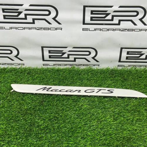 Накладка на порог Porsche Macan 95B