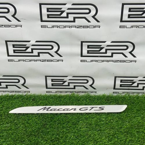 Накладка на порог Porsche Macan 95B