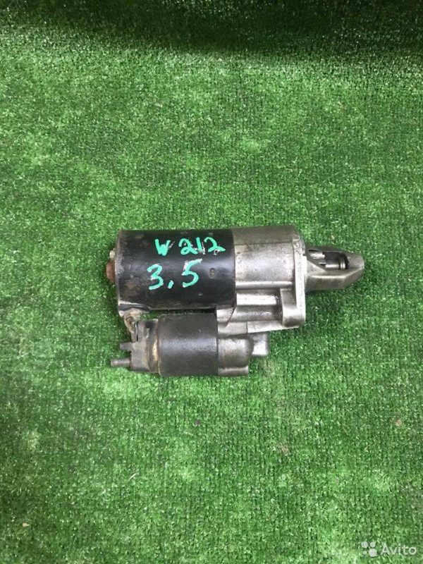 Стартер Mercedes Benz E W212