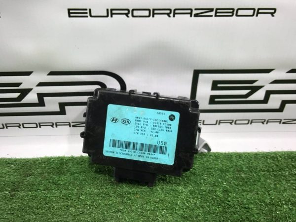 Блок управления BSI Kia Sorento Prime UM