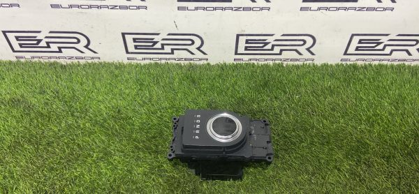 Шайба Jaguar F Pace X761