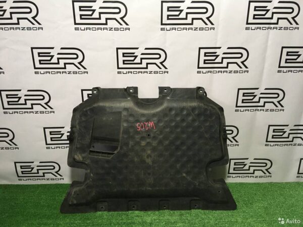 Защита двигателя Mercedes Benz C W205