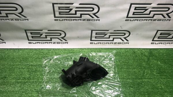 Патрубок впускного коллектора Mercedes Benz GLC