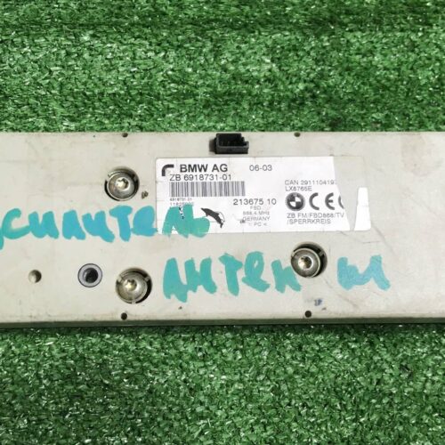 Усилитель антенны BMW 7 E65/E66 (2001 2005)