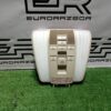 Фонарь салона (плафон) Mercedes Benz E W212 S212