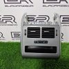 Накладка центральной консоли задняя Range Rover Sport L494