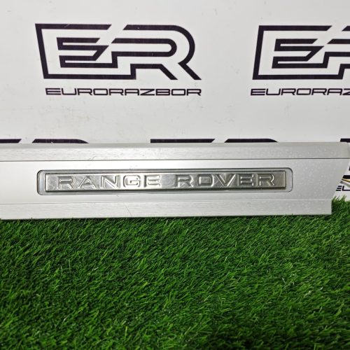 Накладка на порог Range Rover Sport L494 рестайлин
